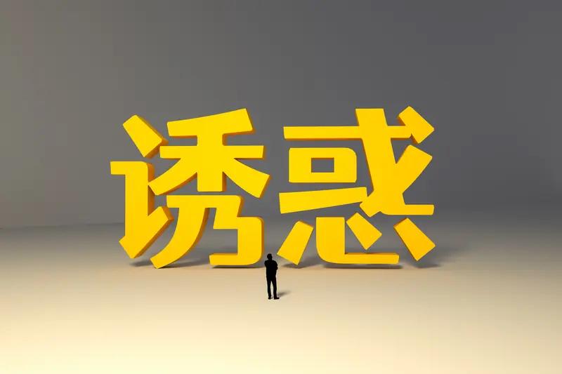 别人出轨，我看到了，这揭发与否还真让人犯难。要是直接揭发，可能会引发一场大风暴，