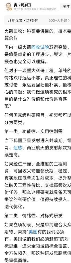 这样的文章，就是最大的烂文。文章通篇全部提出问题，但是呢，没有经过任何调查研究