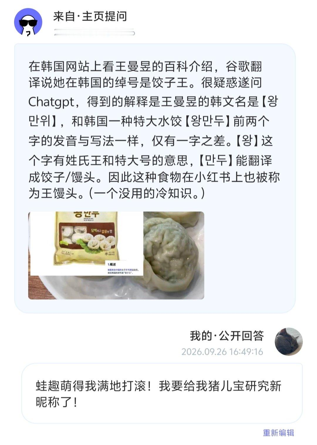 被箱子里的这个猪馒儿萌一晚上了[哭哭][哭哭][哭哭]​