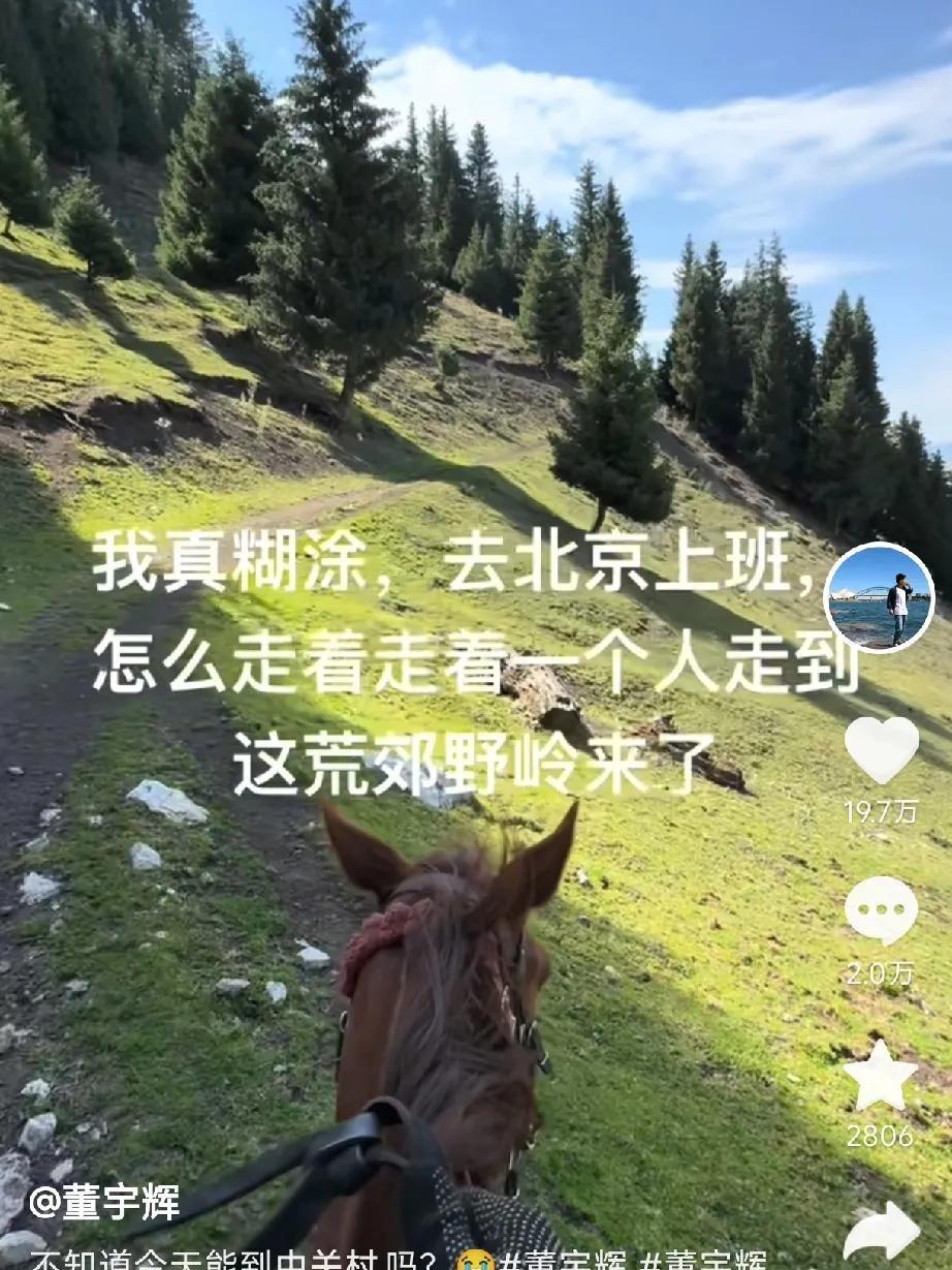 #与辉同行#新一周值班表出来了，宇辉最新动态，终于抓到他不上播时在哪了。今天
