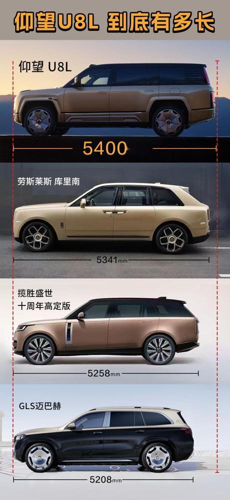 震撼！中国豪车终于让世界见识什么叫“东方排面”！上海车展最火展台前，5.4米黑金
