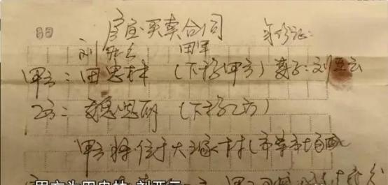 “想白嫖？”2003年，内蒙古，一女子为救癌症丈夫，以15.5万元的价格将146