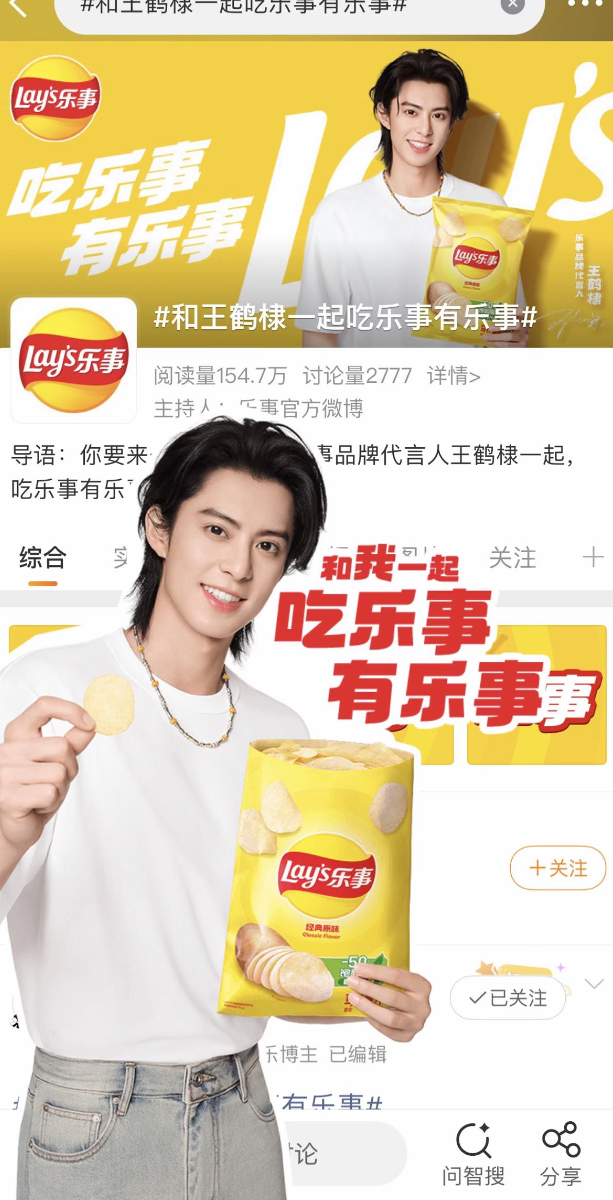 品牌霸霸你是真的一点都等不急了哈哈哈哈哈