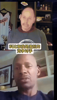 那个在整个职业生涯都不喜欢科比的雷阿伦居然能说出这话！在访谈节目里，雷阿伦被