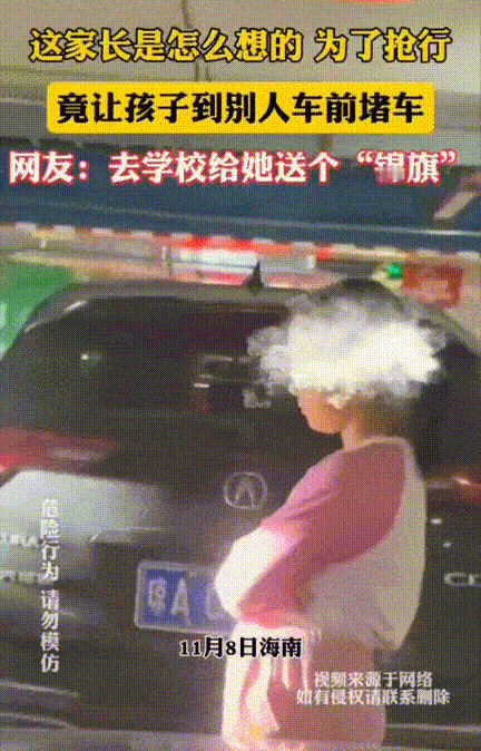 真是令人无语！海南，一地下停车场，男子正驾车有序的排队行驶，突然旁边车上下来一个