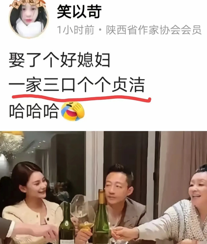 张兰尴尬了。最近小梅前夫突然爆料小梅的过往。称她婚内出轨，并晒出证据。张