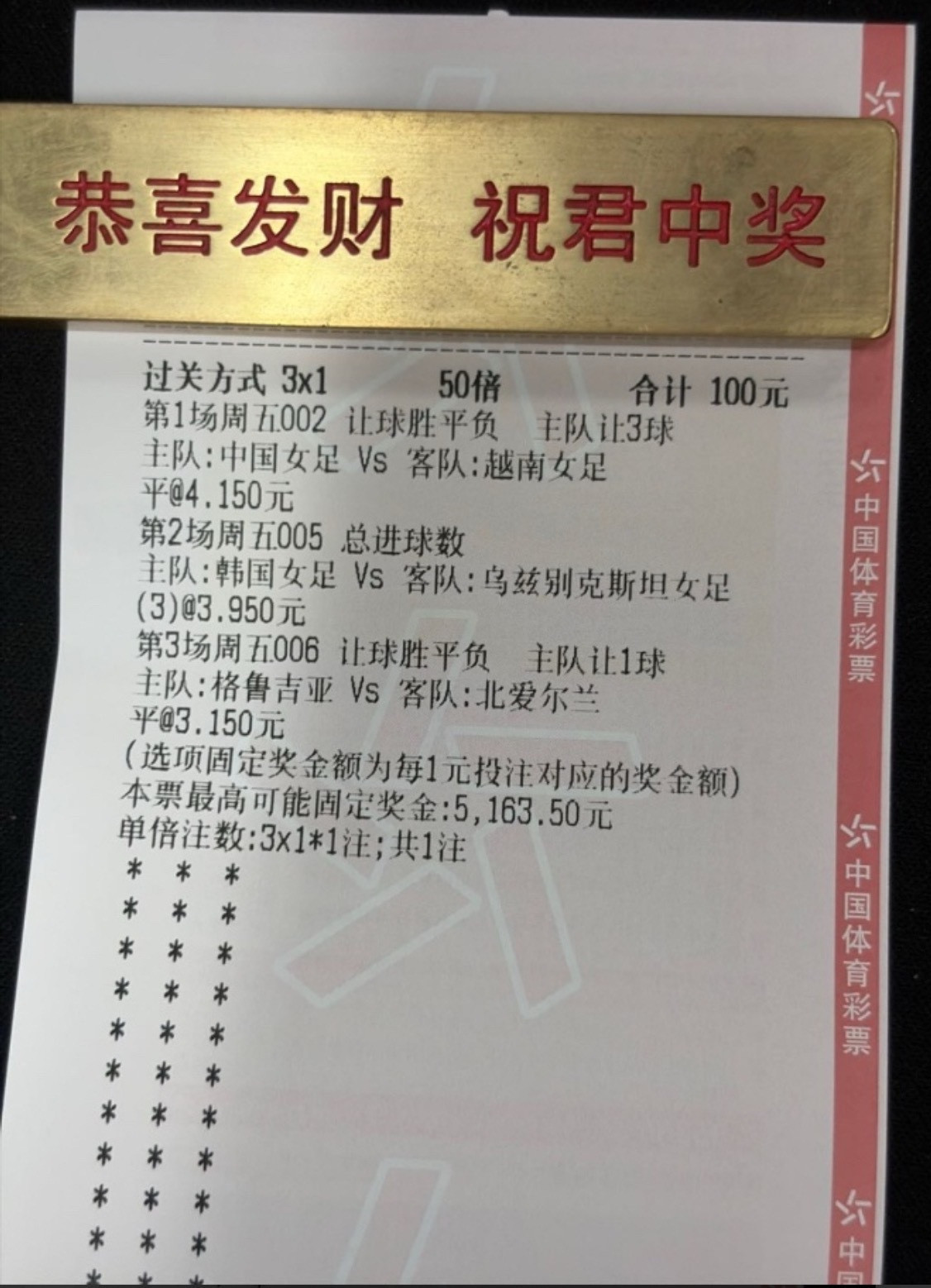 今日店铺3串实战方案分享！51倍小肉串！​​​