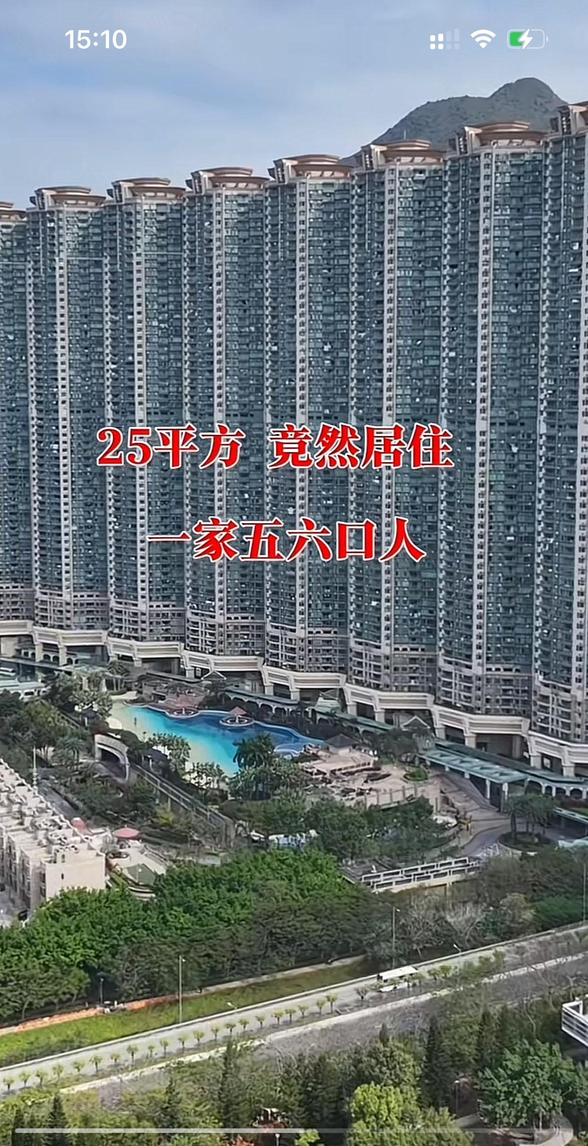 香港最密集的小区，密密麻麻的格子间，就像一个巨型的鸟笼，里面随便一栋就住着一万多