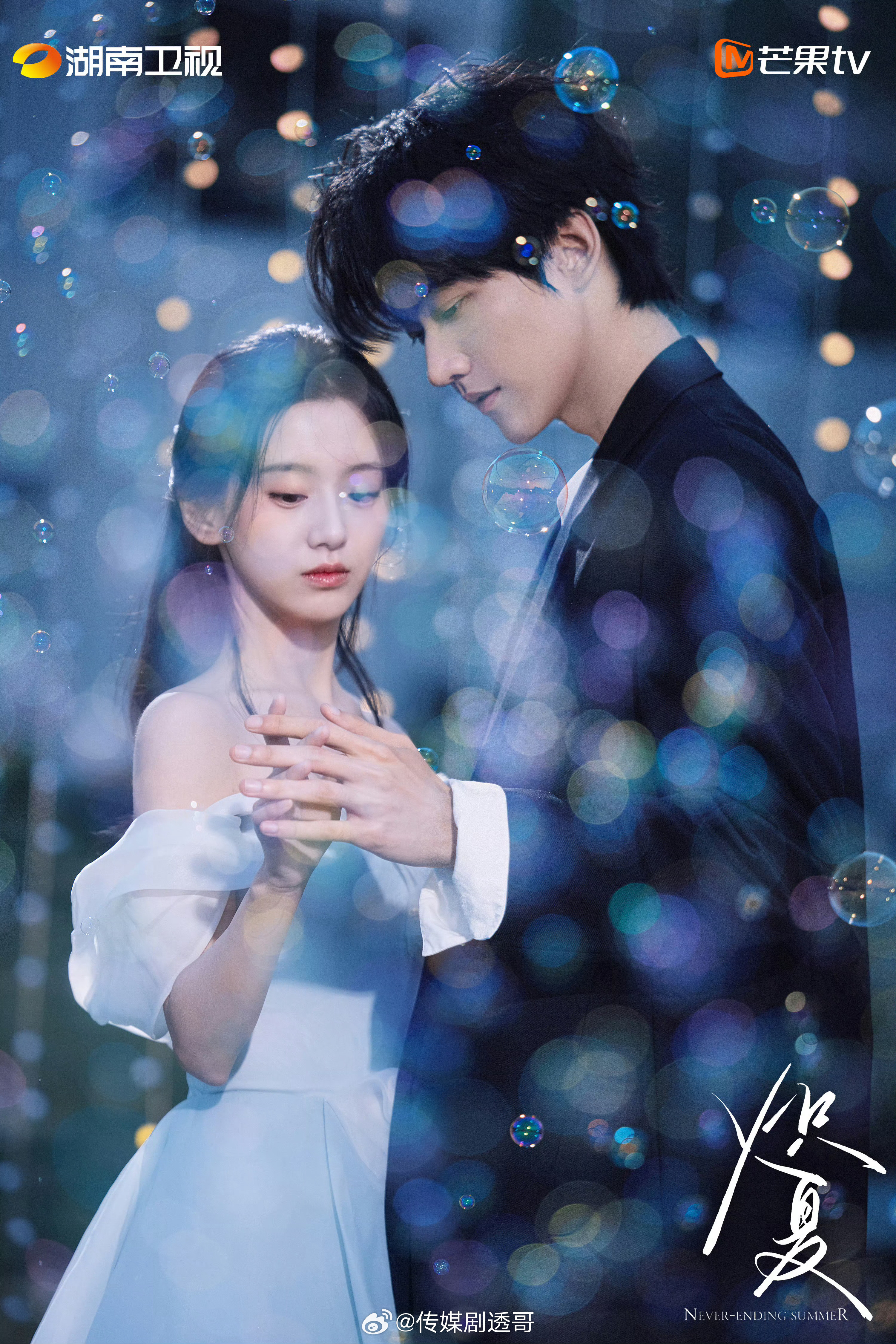 🥭芒果下周剧综上新《炽夏》6月16日播出包上恩、周柯宇领衔主演《中餐厅·南洋拾