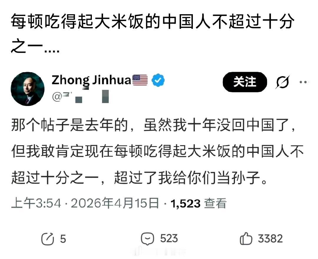 中国人民莫名其妙的多久一个孙子！[大笑][大笑][大笑]