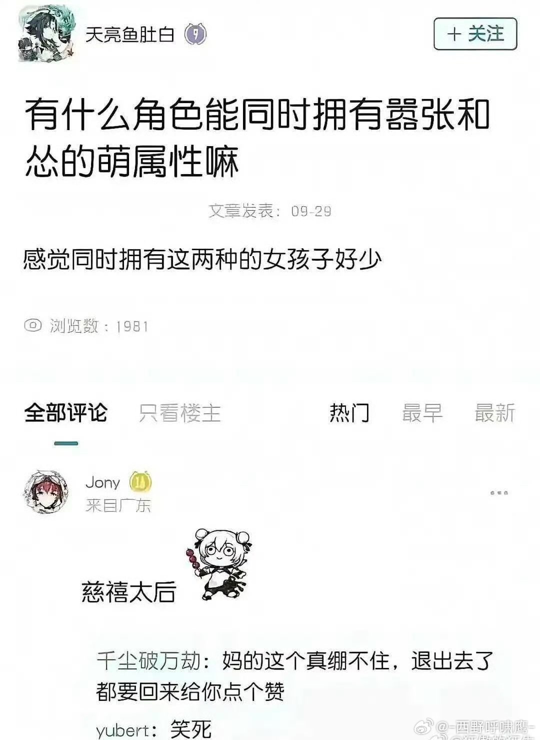 [笑着哭][笑着哭][笑着哭][笑着哭]​​​