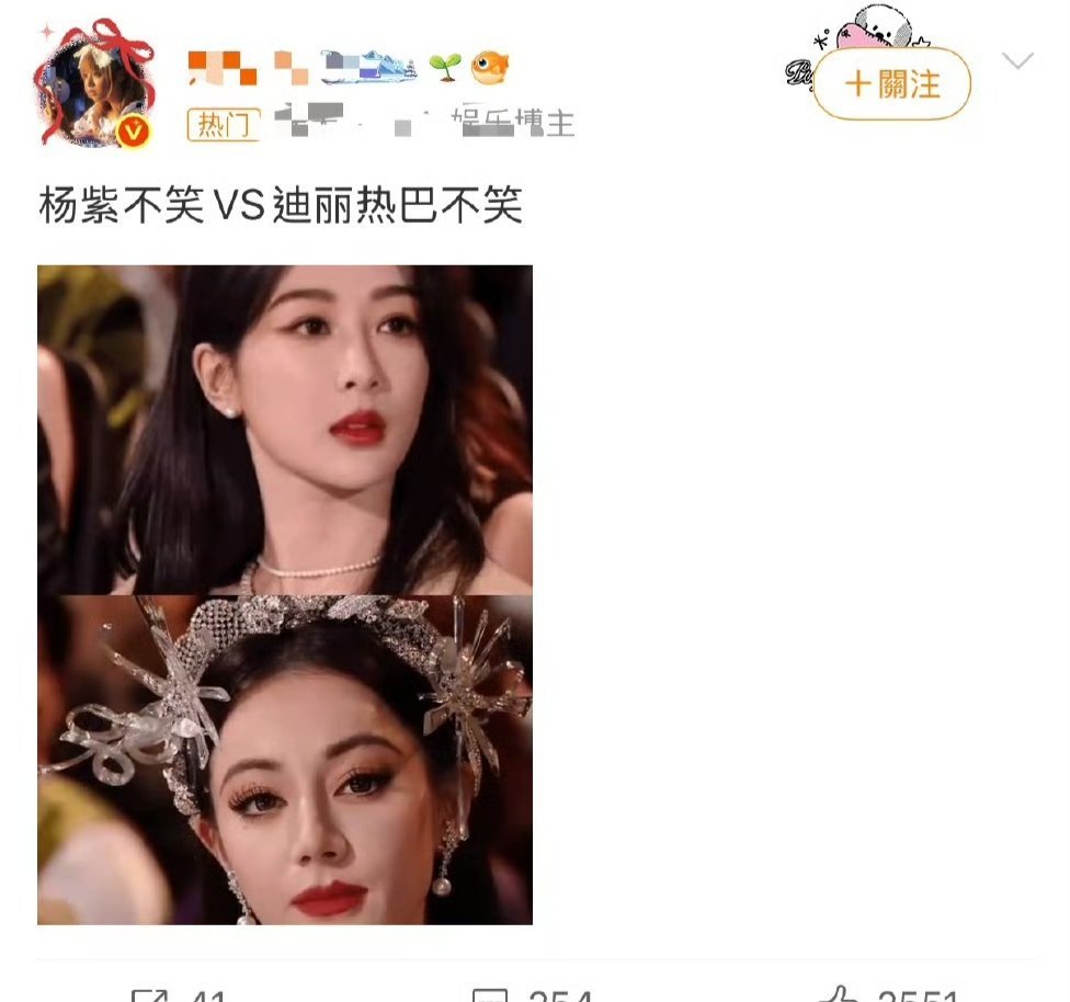 迪丽热巴大粉VS杨紫大粉谁更有说服力