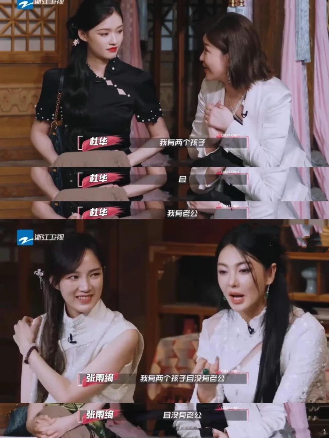杜华老公和女儿出门被认成爷爷《姐姐当家》素材太丰富，杜华这段乌龙趣事太好笑。徐梦