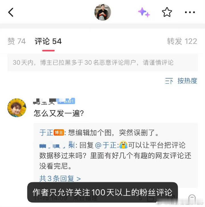 是什么让一向油盐不进软硬不吃的于公子破防是oliver