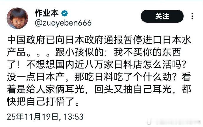 好像是离了中国，日本连鳗鱼饭都得涨价了吧