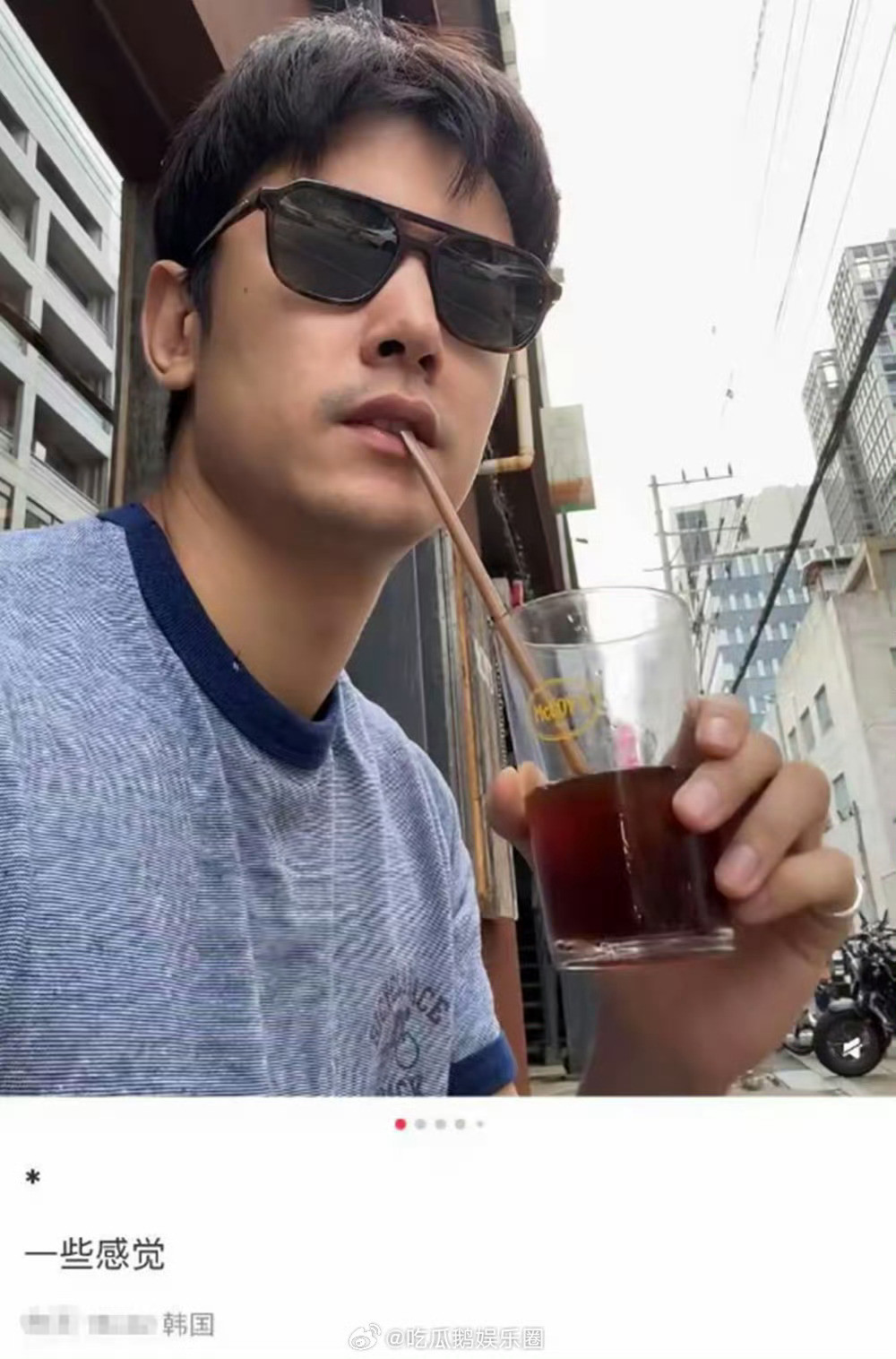纪凌尘开心的和大4岁女友回韩国，俩人恋爱时间超过阚清子，但还没结婚，感情好好的样
