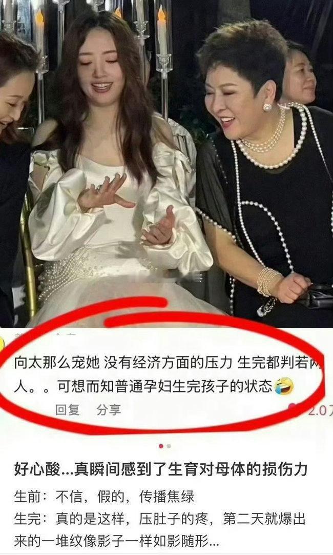好心酸啊，瞬间感受到了生育对母体的损伤…