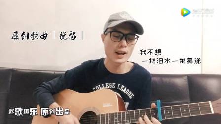 童年吉他独奏简谱_童年吉他独奏曲谱(3)