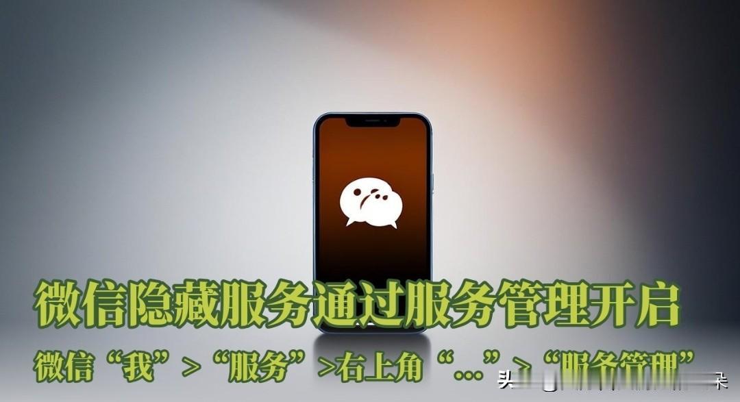 【微信视频通话三大隐藏功能上线！锁屏秒呼+分屏合照+自动接通，网友直呼太香了】