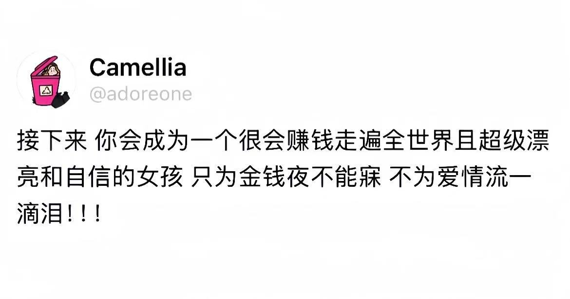 这都不接真的过分了​​​