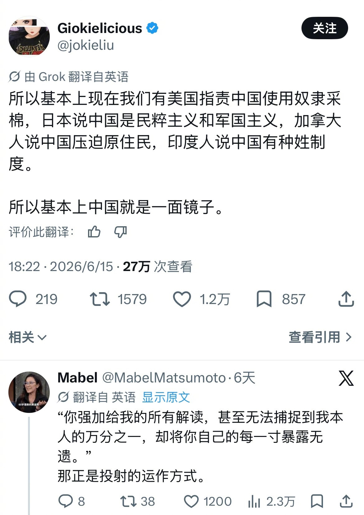 这条关于中国的评论，在外网得到了1.2万的点赞。
