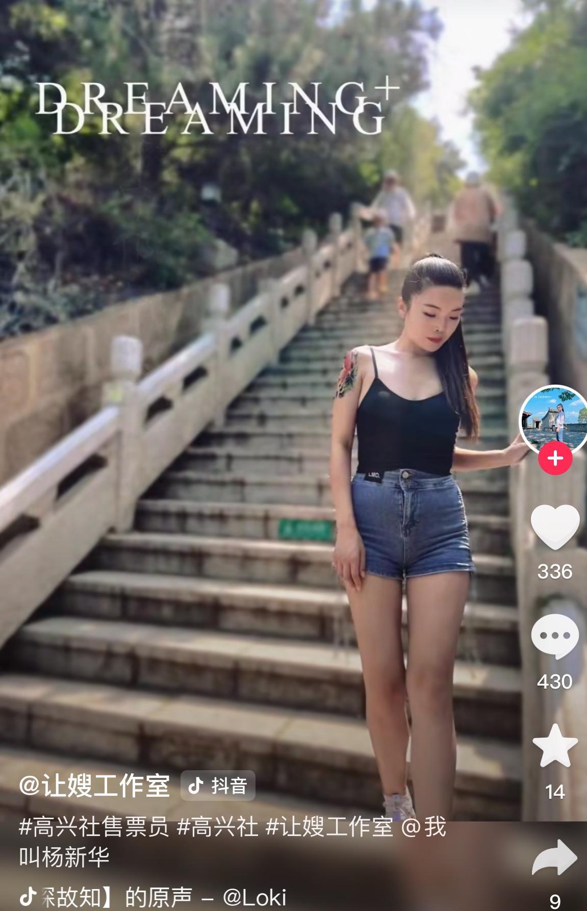 让嫂改名杨新华？别信了，这事儿压根没影。网上传得热闹，说郭德纲躲不开的黑历史