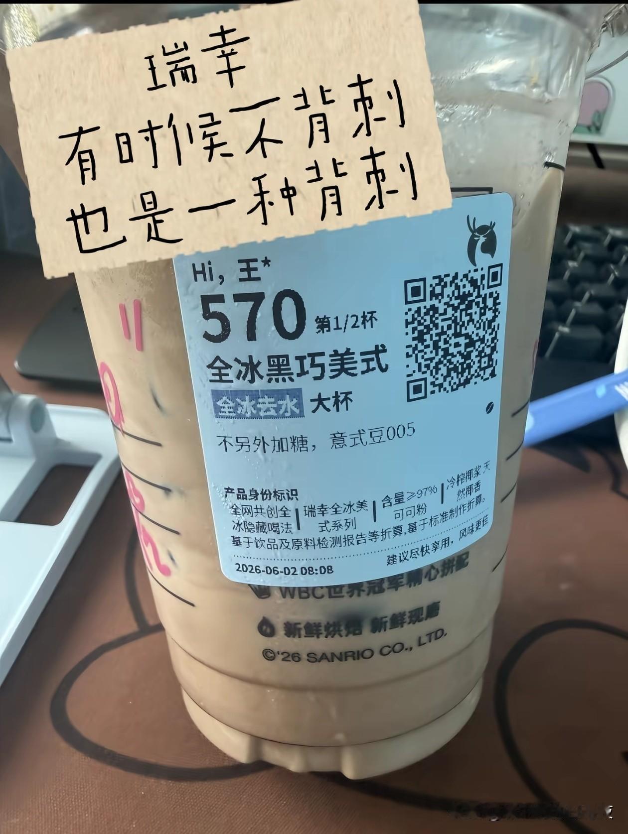 真的有人听劝[捂脸哭]