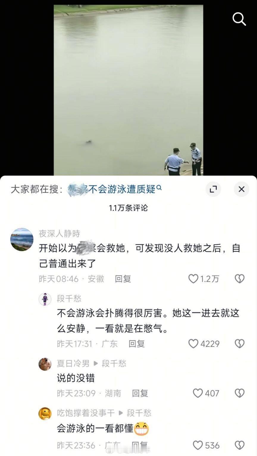 吓人，怎么跟水鬼一样啊。。