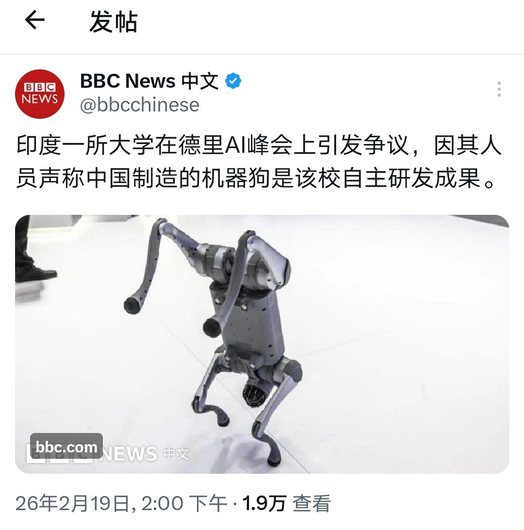 有一个三哥说：中国制造的机器狗是该校自主研发成果。外媒就是这样爱胡沁！如