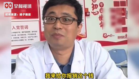 太厉害了！江苏苏州，一女子带着口罩陪母亲到医院就诊，没想到，医生却看出她长了垂体