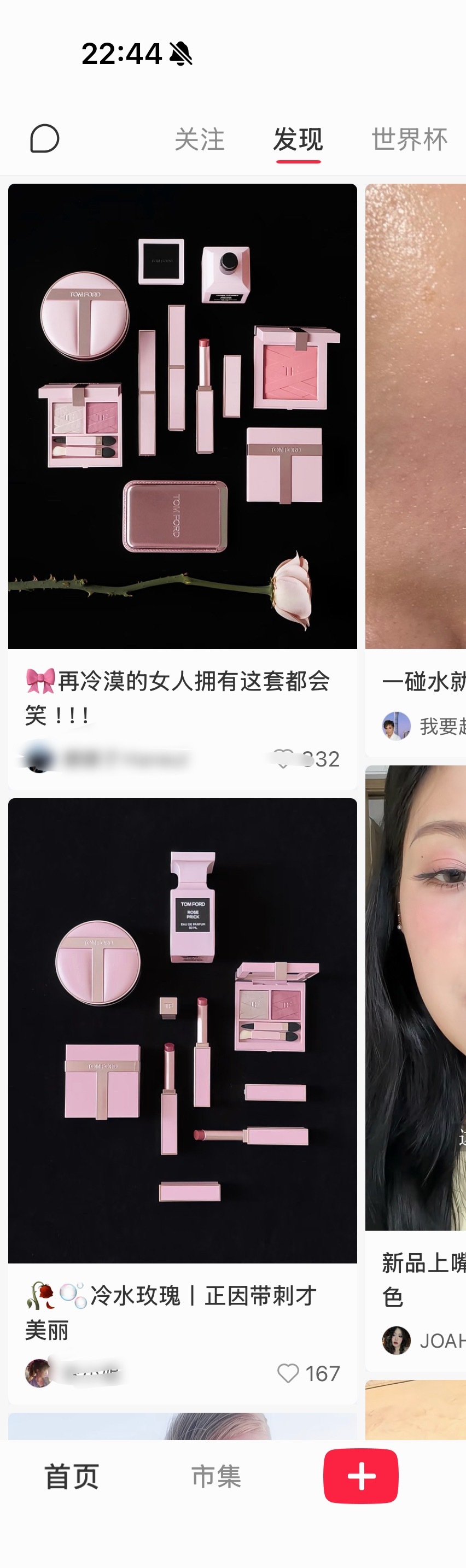 我以为我手机出bug了