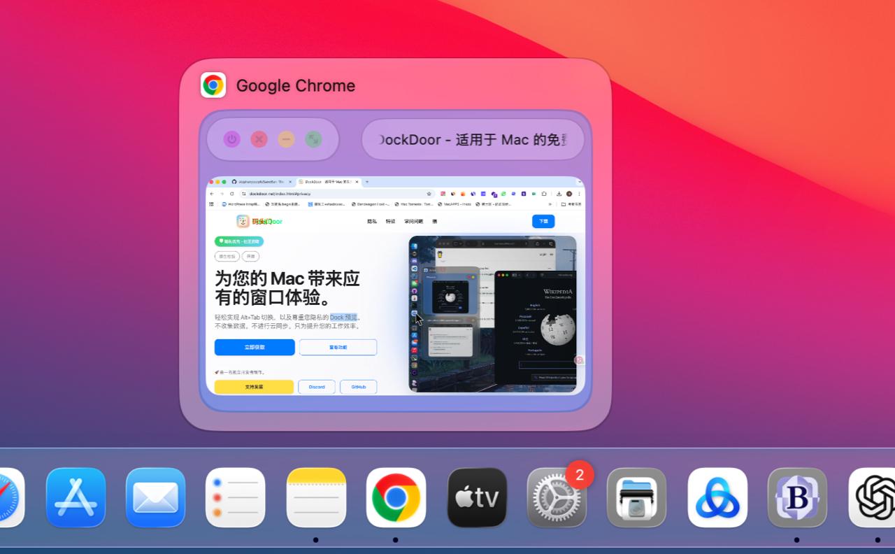 从Windows换到macOS，最不习惯的是什么？👉Dock悬停