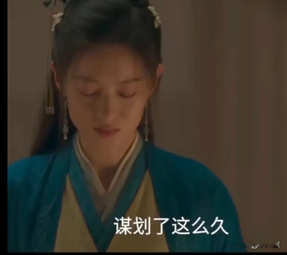 《藏海转》又一人上线，如果她不是藏海仇人中第三人，恐怕很难说通吧！从她与曹公公