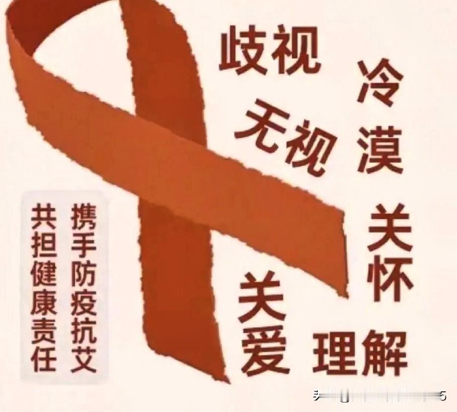 网友认为，保护艾滋病的信息，理由非常搞笑。他们认为，公开这些信息，会让更多的人因