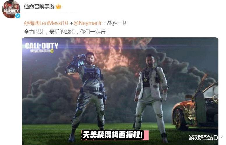世界杯限定&ldquo;梅西&rdquo;返场前瞻, 22号新增模式, 14优质史诗免费来袭