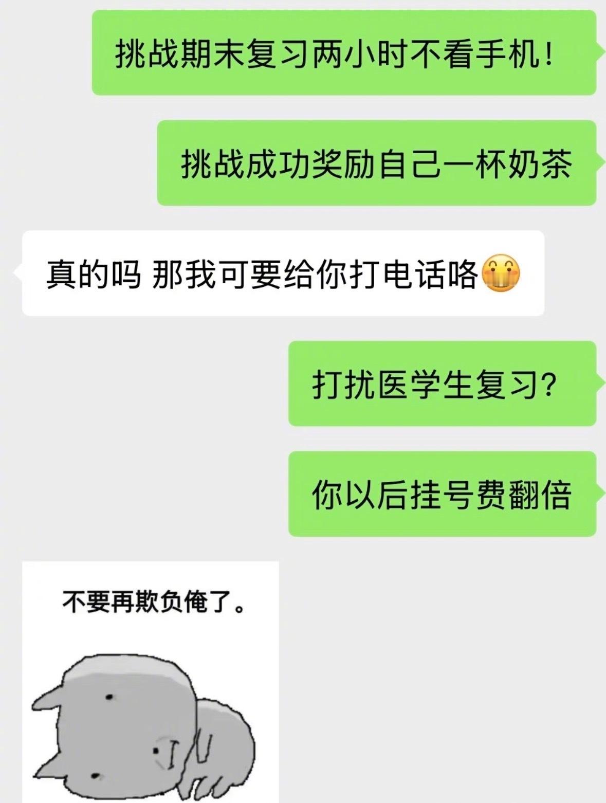 闺蜜最近很苦恼说自己和crush一点进展都没有一看他俩聊天记录真的是天塌了闺蜜咱