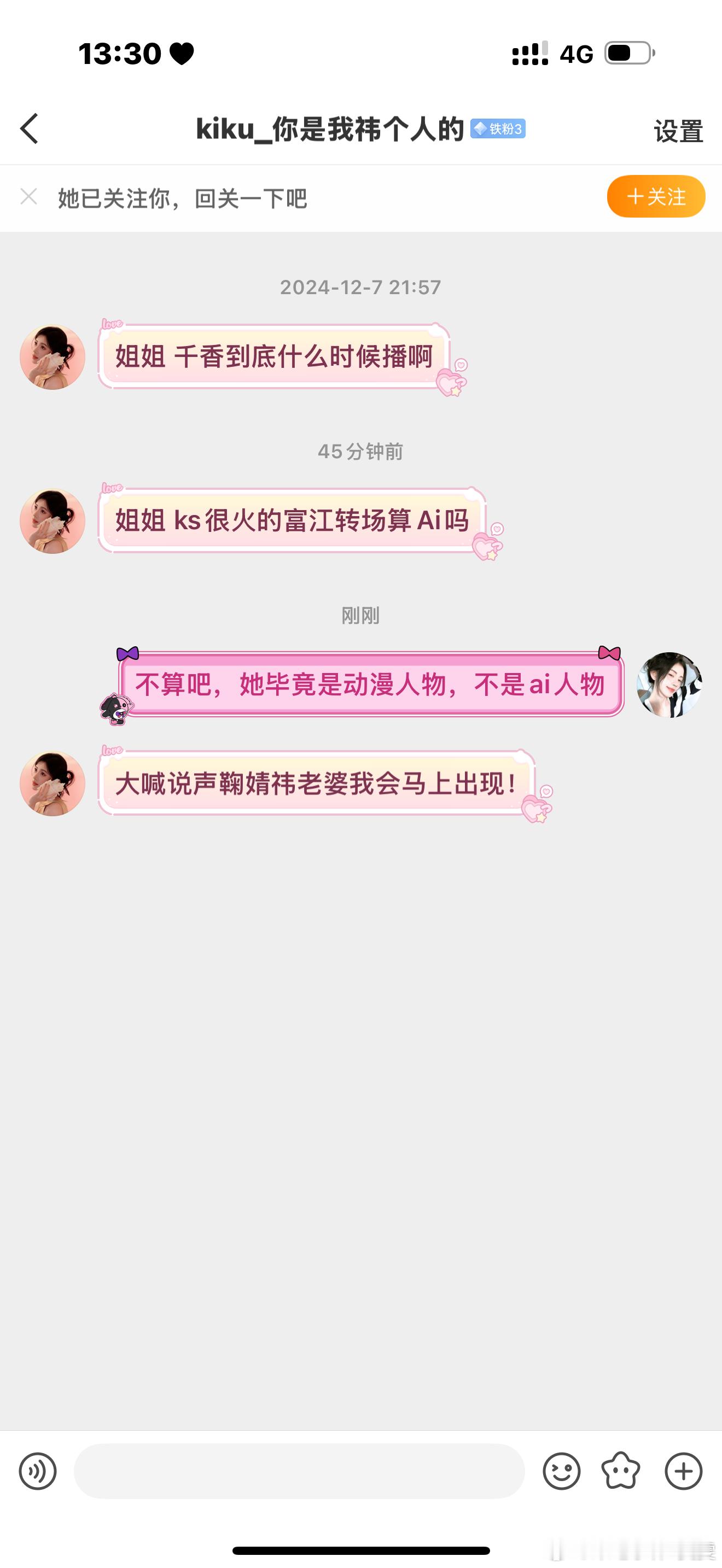 是这样吧​​​