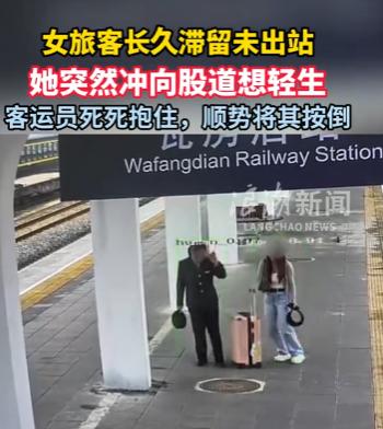 意外突发！2026年5月27日下午14时40分，辽宁大连瓦房店