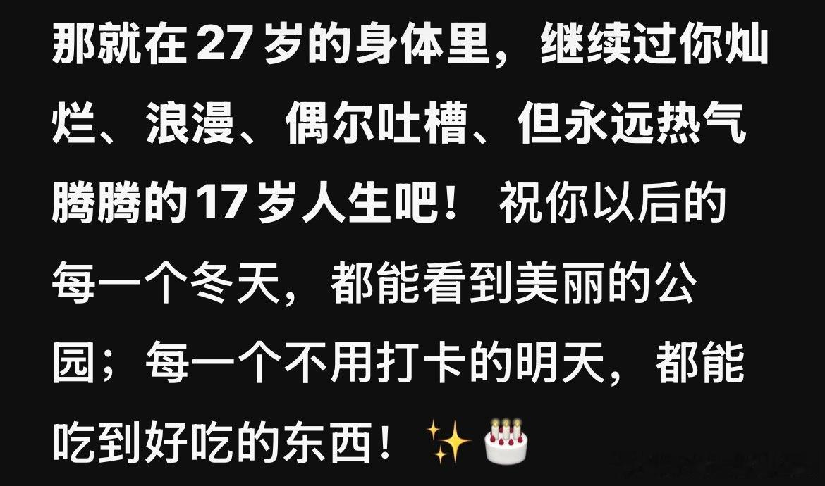 这个DeepSeek有点太会安慰人了​