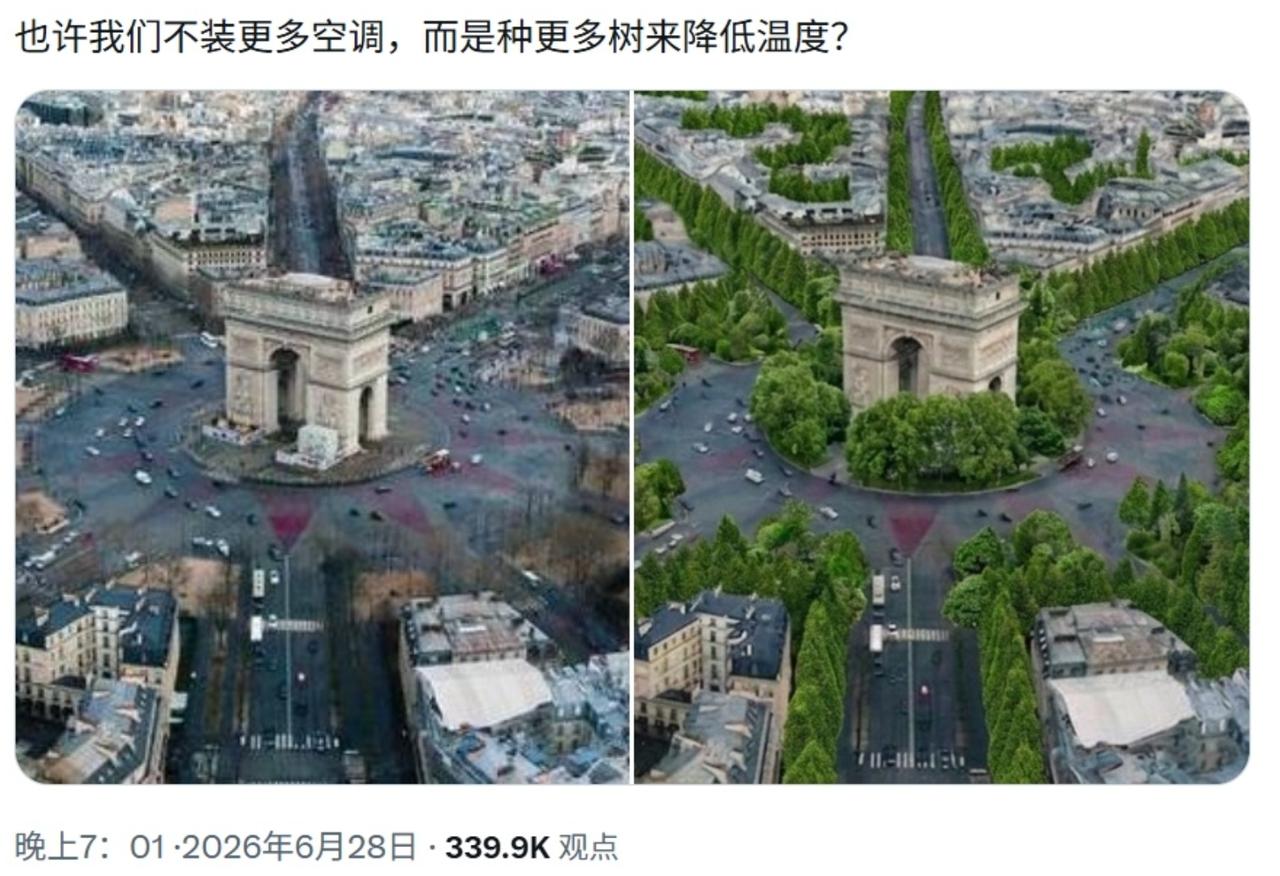 法国人找到了，消暑降温的好办法。不是装空调，而是种树。看看图一中，左右两