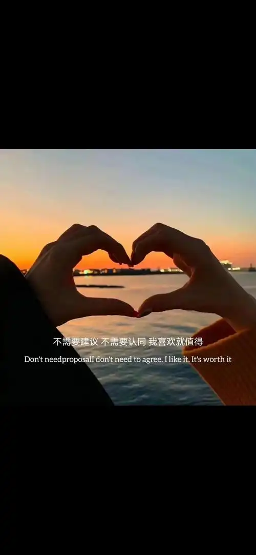 当你接触的男人多了你就会发现男人和男人之间也是不一样的有些男人像太阳，靠