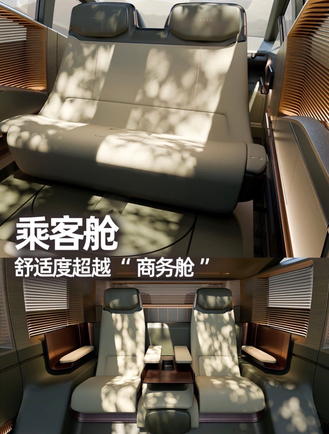 雷克萨斯在东京国际展览中心举办的2025日本移动出行展上，首次向全球发布了其下一