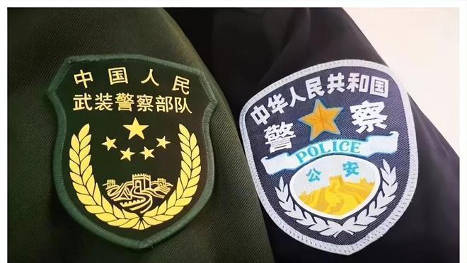 移民管理警察是干什么的？移民管理警察的前身是边防武警，2018年武警改革以后