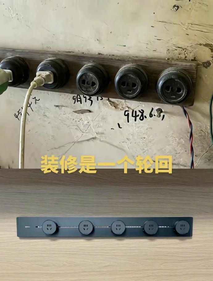 装修其实是一个轮回