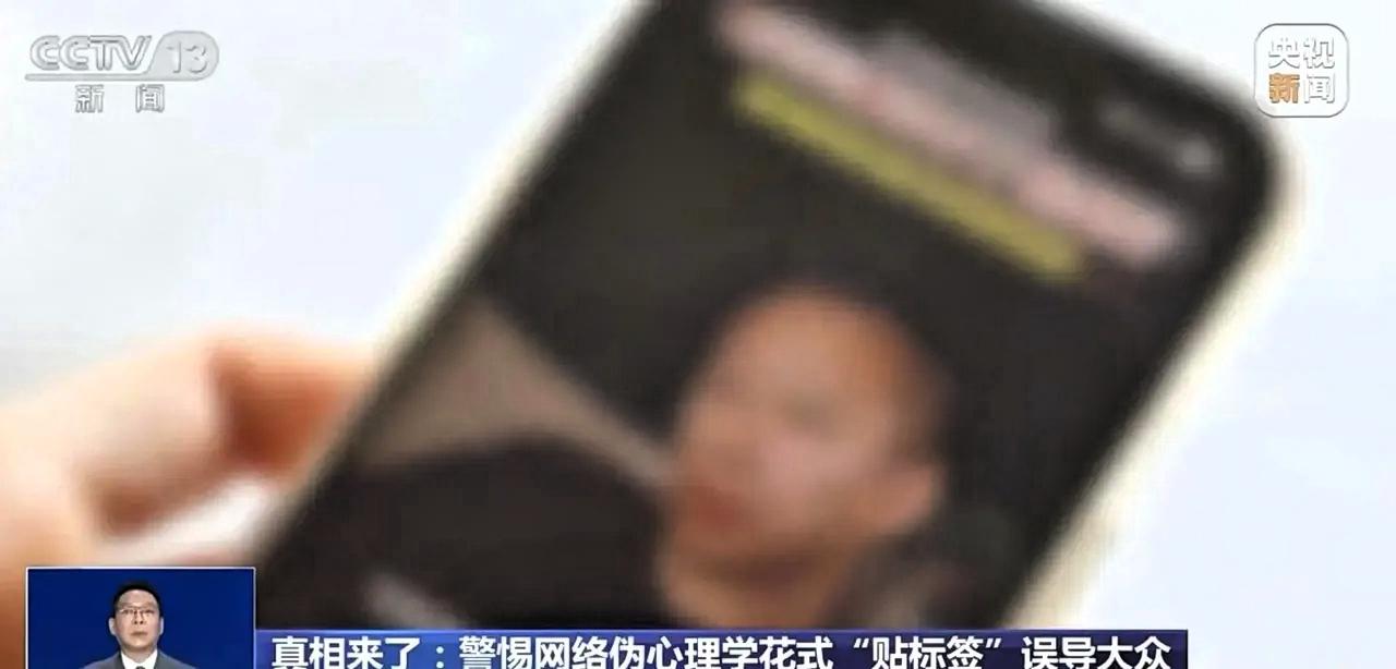 最近央视曝光了一起让人后背发凉的事：郑州一家叫心宁心理咨询的公司被查封了！