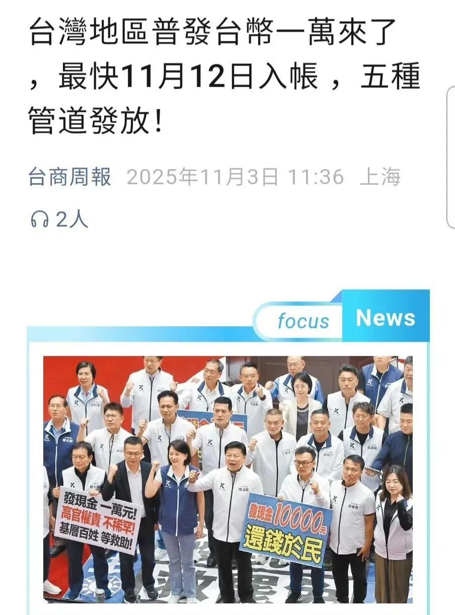 这是拉仇恨的节奏吗？不懂就问。