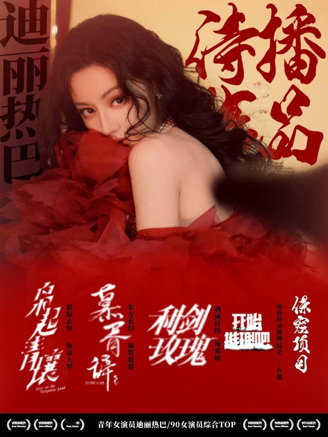 《枭起青壤》《利剑玫瑰》《慕胥辞》能不能抬一部？🤬🤬🤬🤬