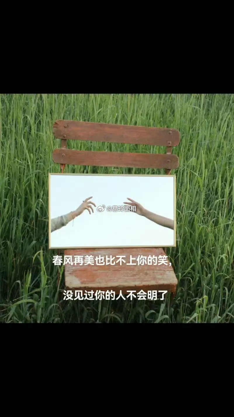 射手座的心脏比较大，几乎看不见他们在哭。无论多么委屈或感动，这种情感都不会在他们