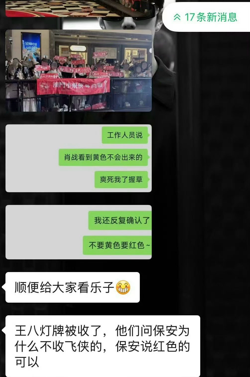 肖战工作室我们龟龟没有自尊是这样的，赞比本人都把工作室账号背景设置成红海了，vl