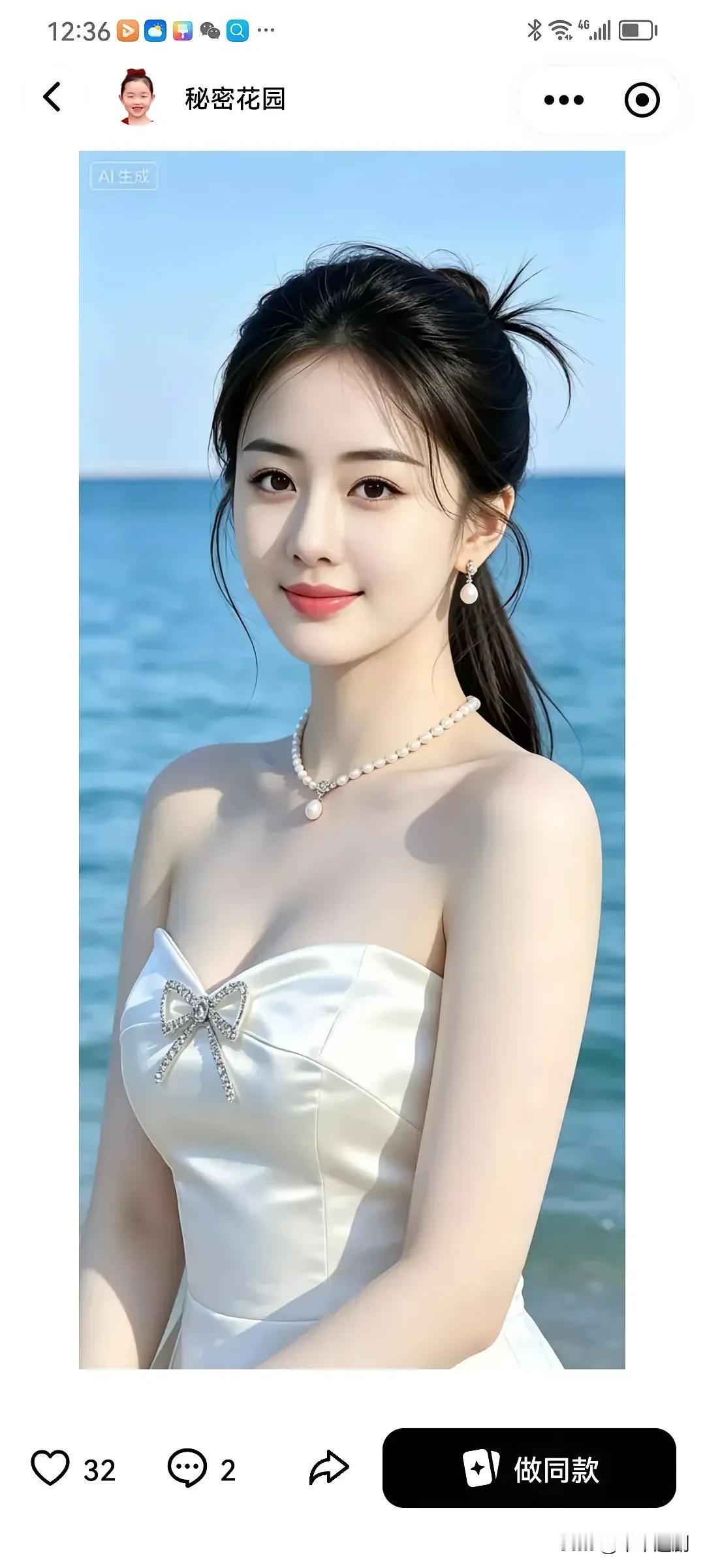 碧海作背景，微风伴身旁，在海边收下一份独属于夏日的优雅与从容。